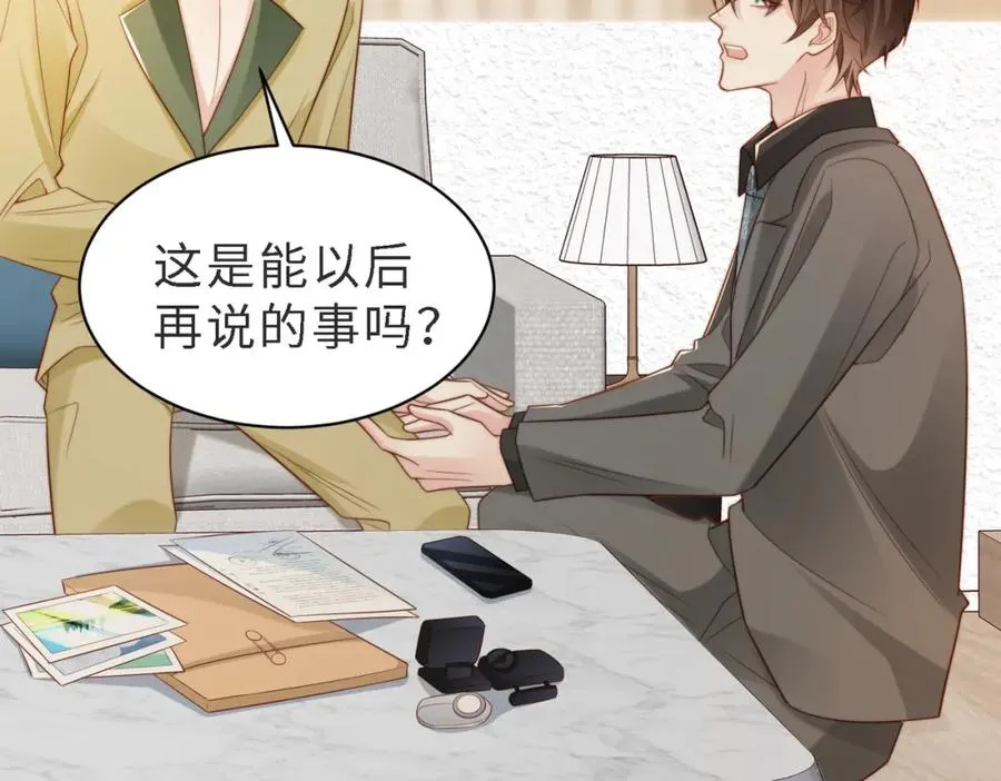 第47话 我们分手吧13