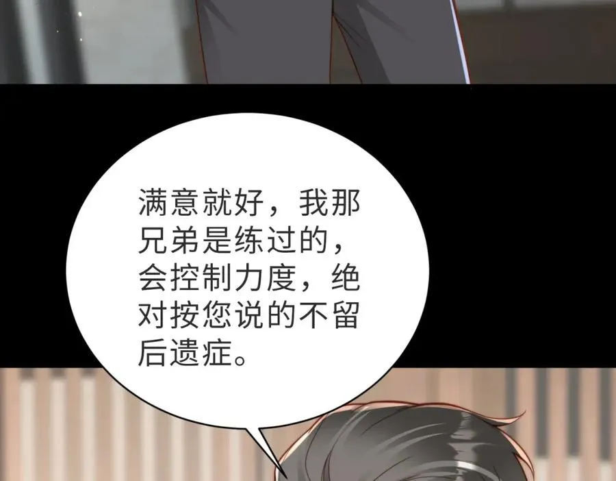第21话 白切黑55