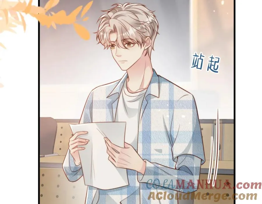 第33话 一定要等我72