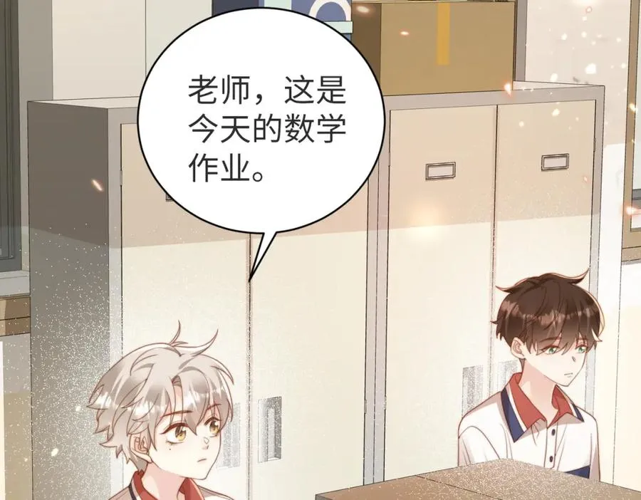 第09话 我们的相遇79