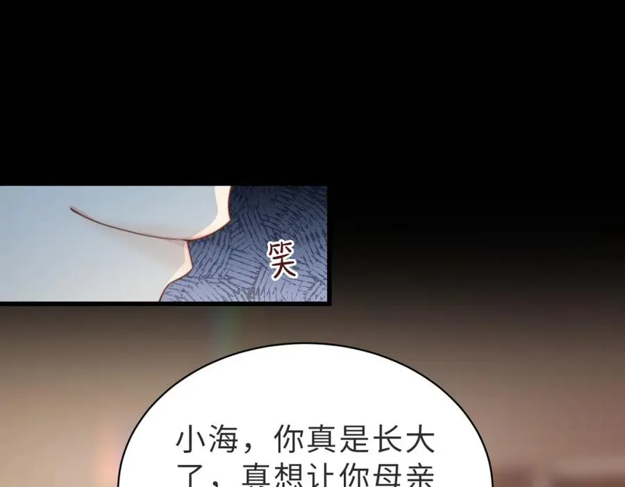 第43话 临时爽约81