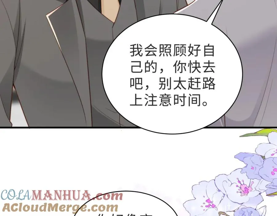 第38话 为什么要跑出去12