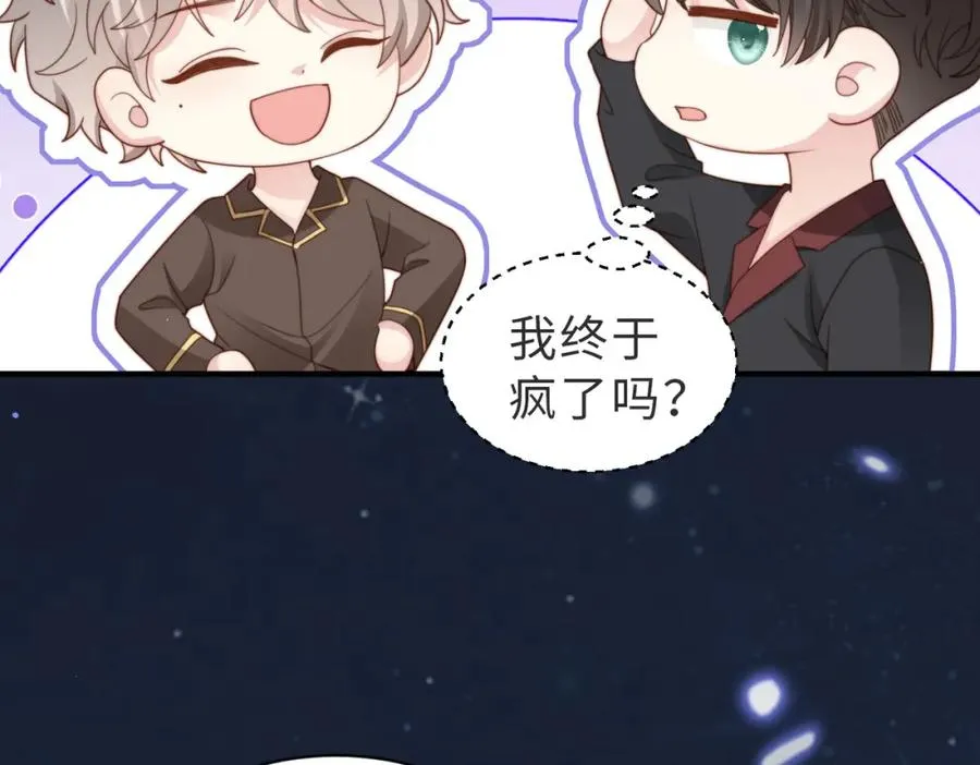 第29话 别怕，我会叫醒你54