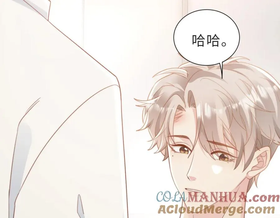 第07话 无处安放的男友力68