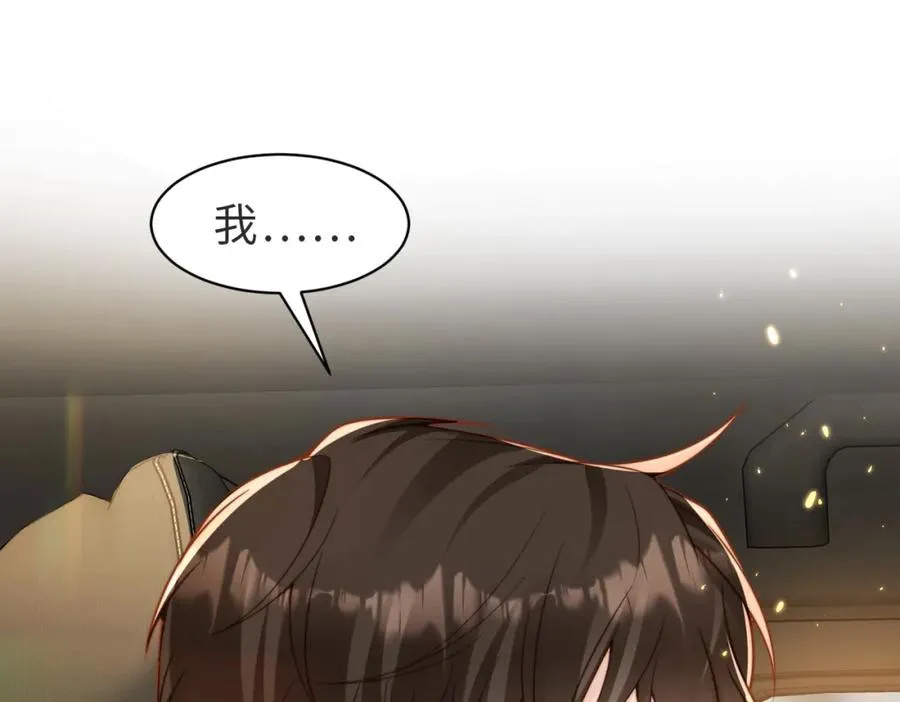 第43话 临时爽约29