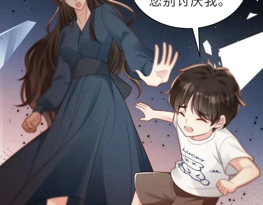 第44话 你倒是解释啊！11