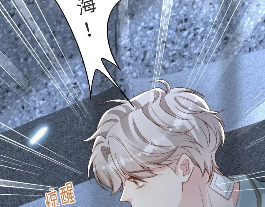 第32话 想要标记你97
