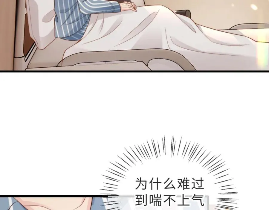 第51话 纪沧海消失了42