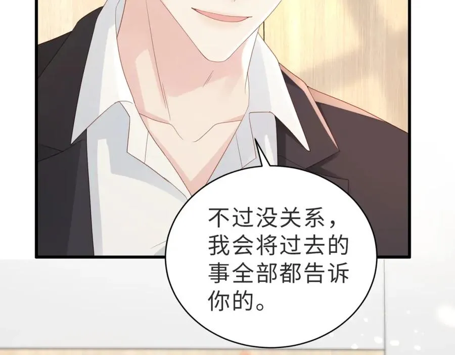 第05话 我是你的npy83