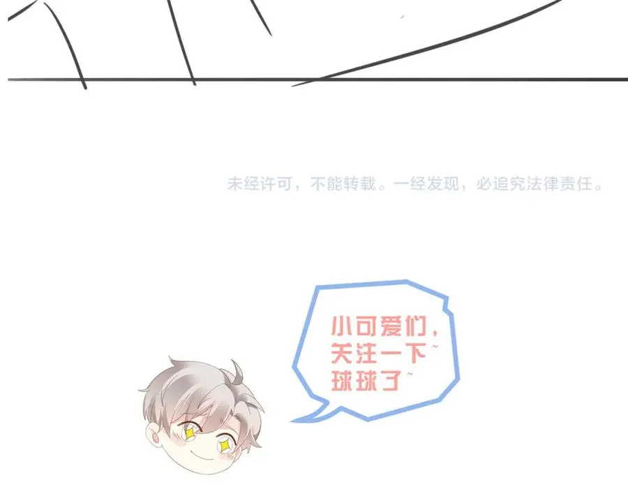 第31话 不想吃药105