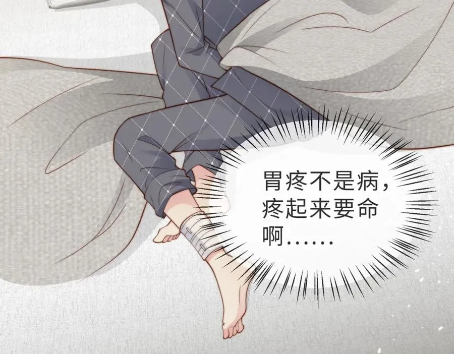 第21话 白切黑67