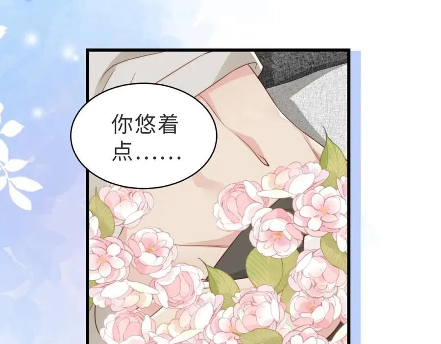 第31话 不想吃药93