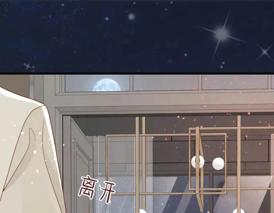 第37话 有你真好29