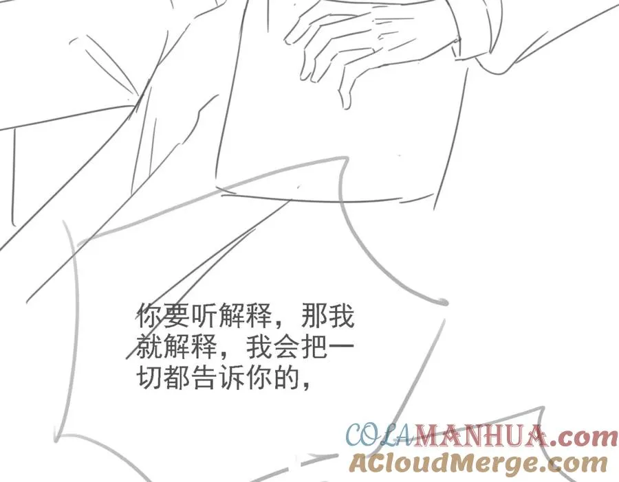 第43话 临时爽约132