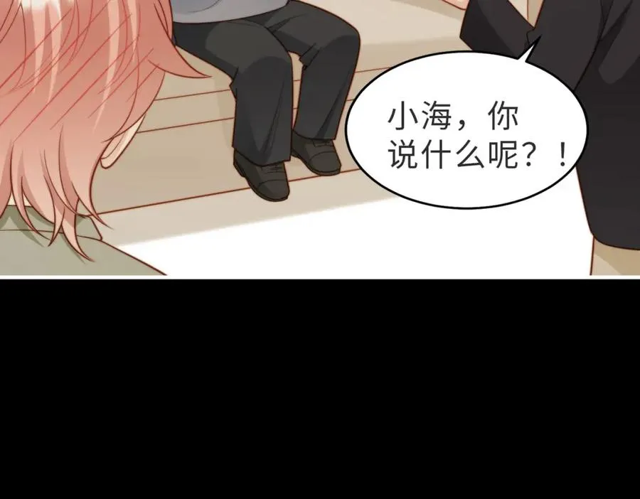 第53话 我想见你50