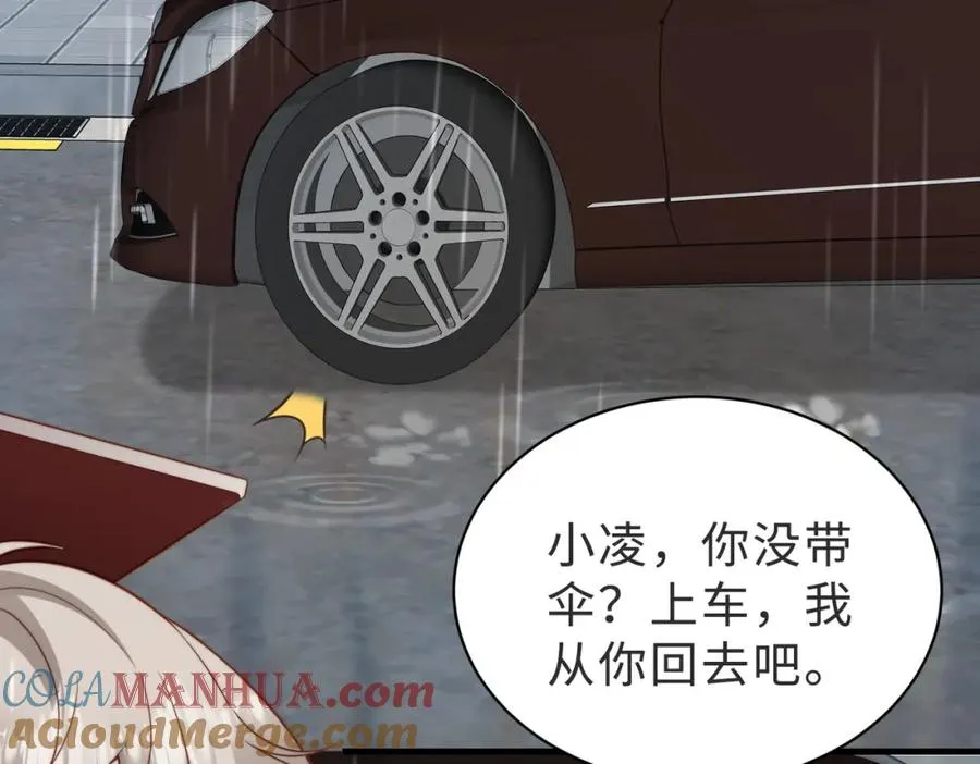 第39话 误会大发了36
