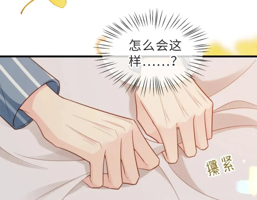 第51话 纪沧海消失了9