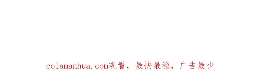 第45话 领带的归属权131