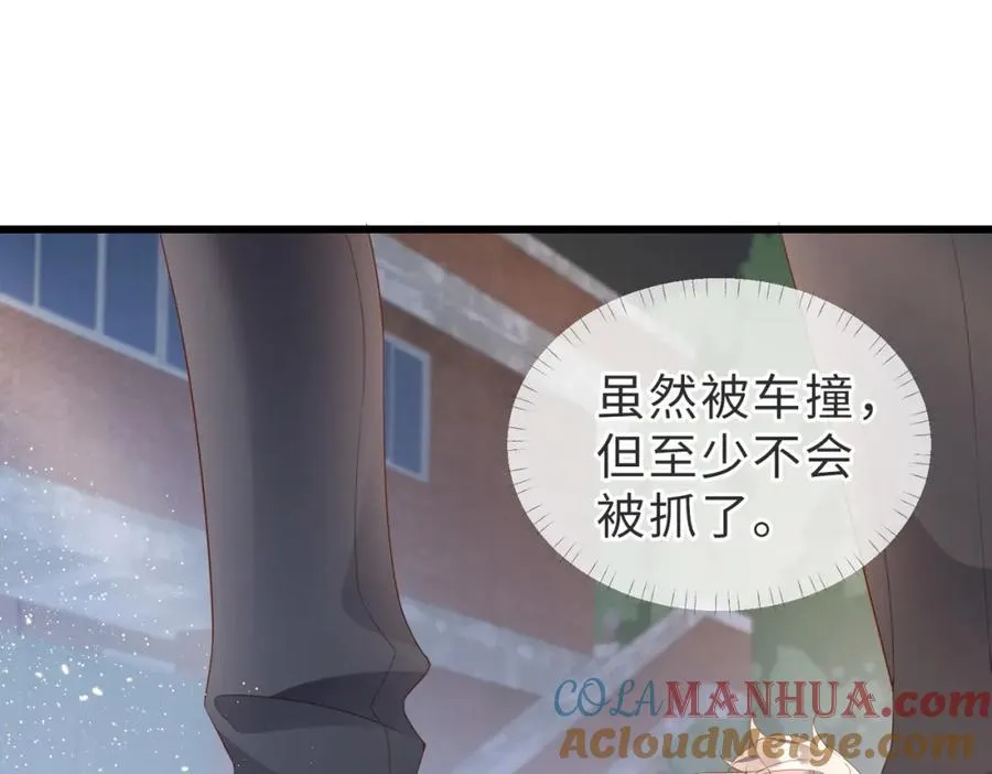 第01话 重逢68