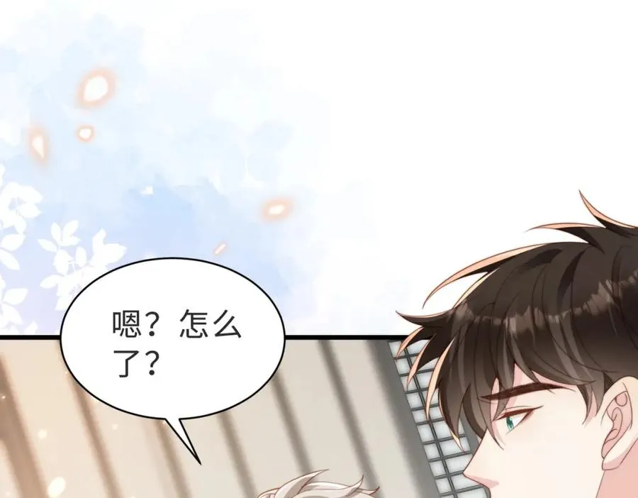 第42话 我养你啊53