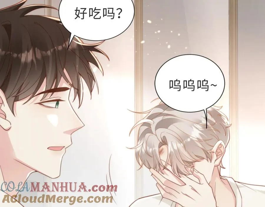 第07话 无处安放的男友力100