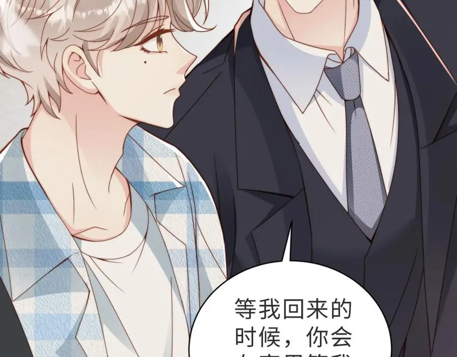 第33话 一定要等我46