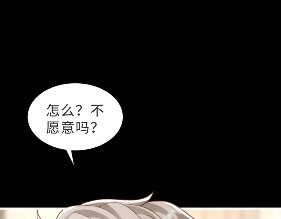 第56话 说不完的对不起111