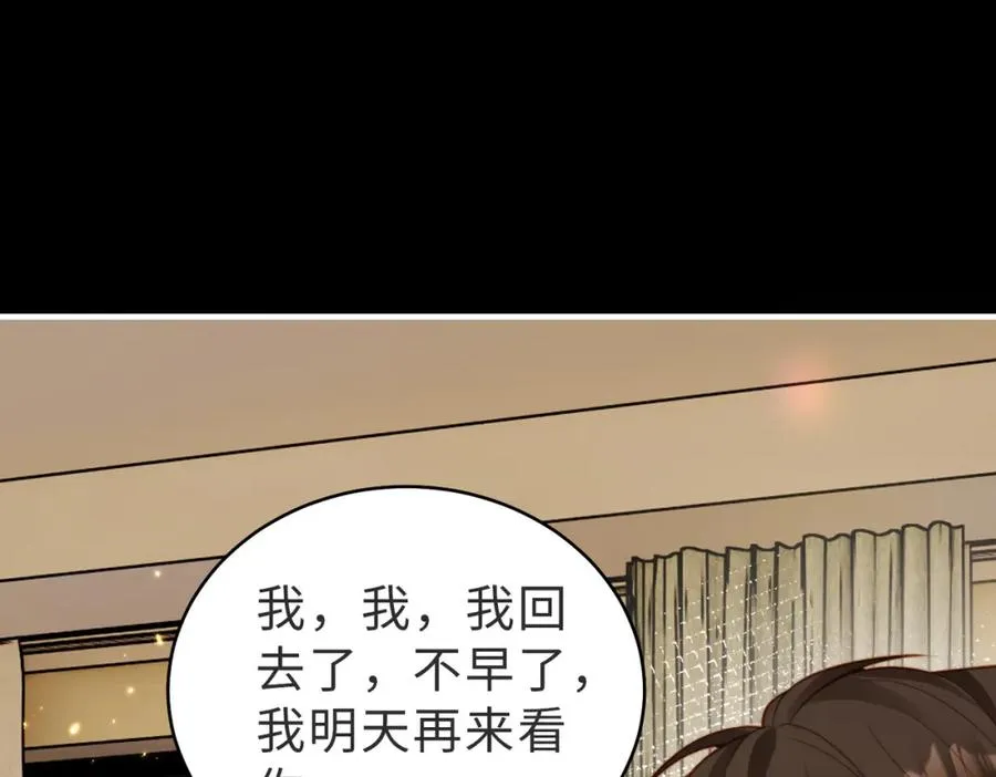 第53话 我想见你51