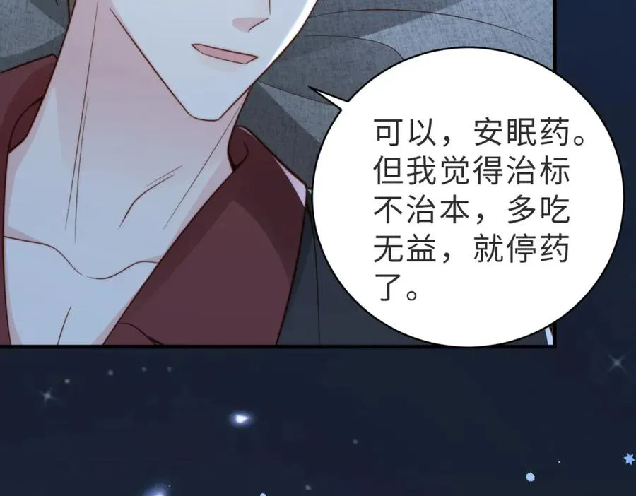 第29话 别怕，我会叫醒你81