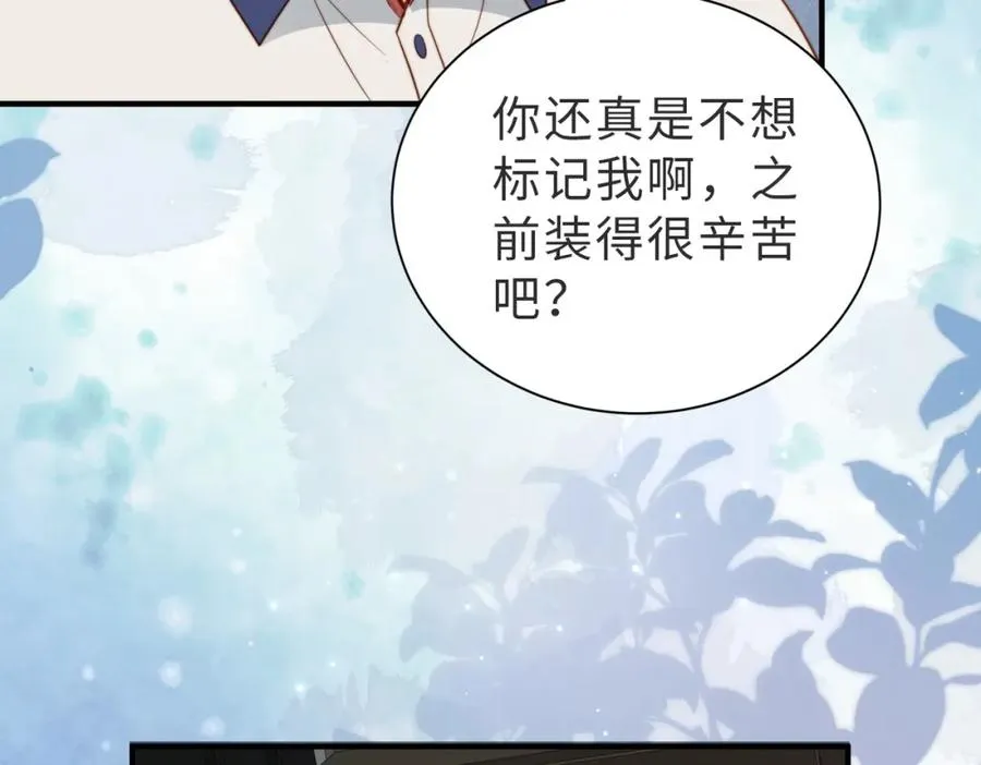 第28话 纪沧海的过往68
