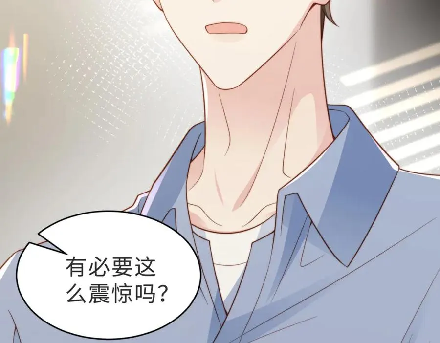 第58话 我会一直陪着你（完结）33
