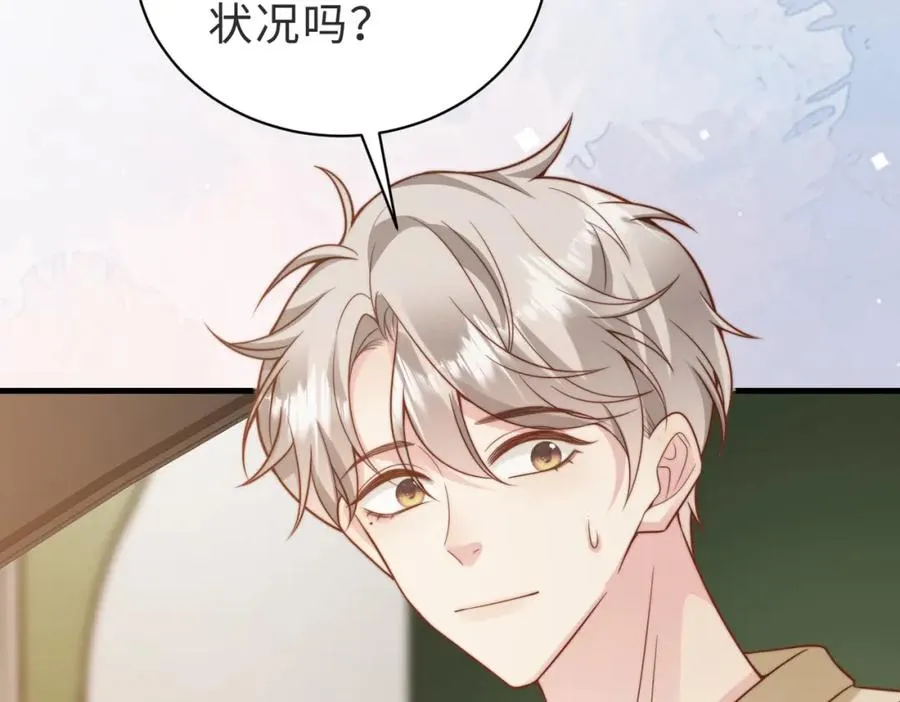 第39话 误会大发了46