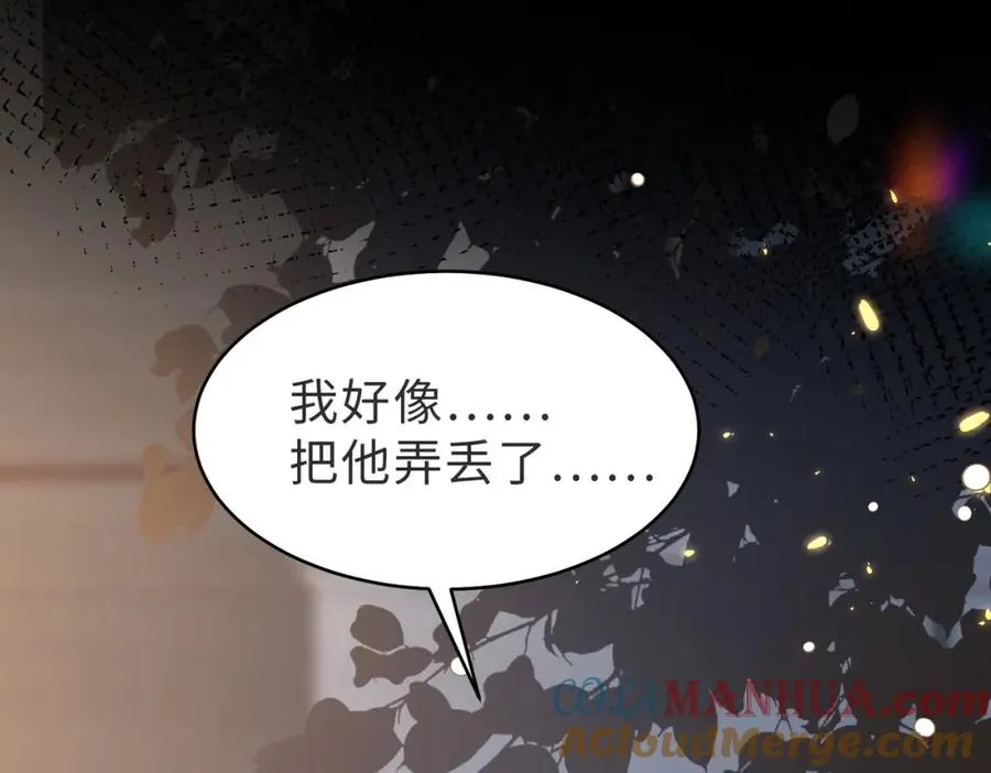 第54话 是他救了我72