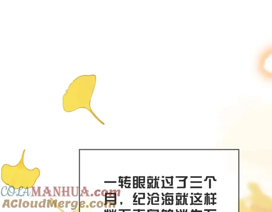第51话 纪沧海消失了92