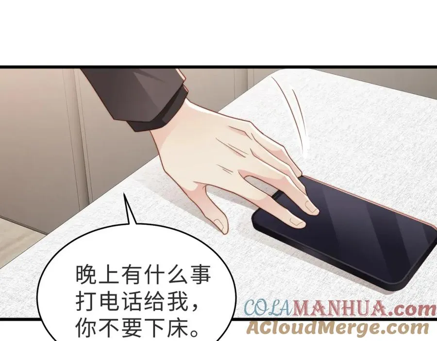 情敌20 我XH你80