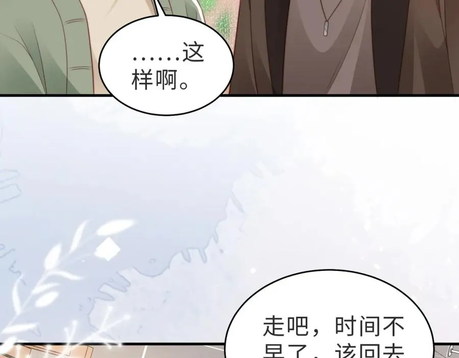 第24话 坦白局34