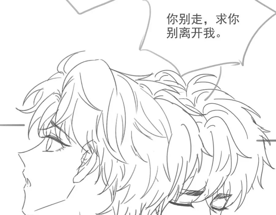 第43话 临时爽约133