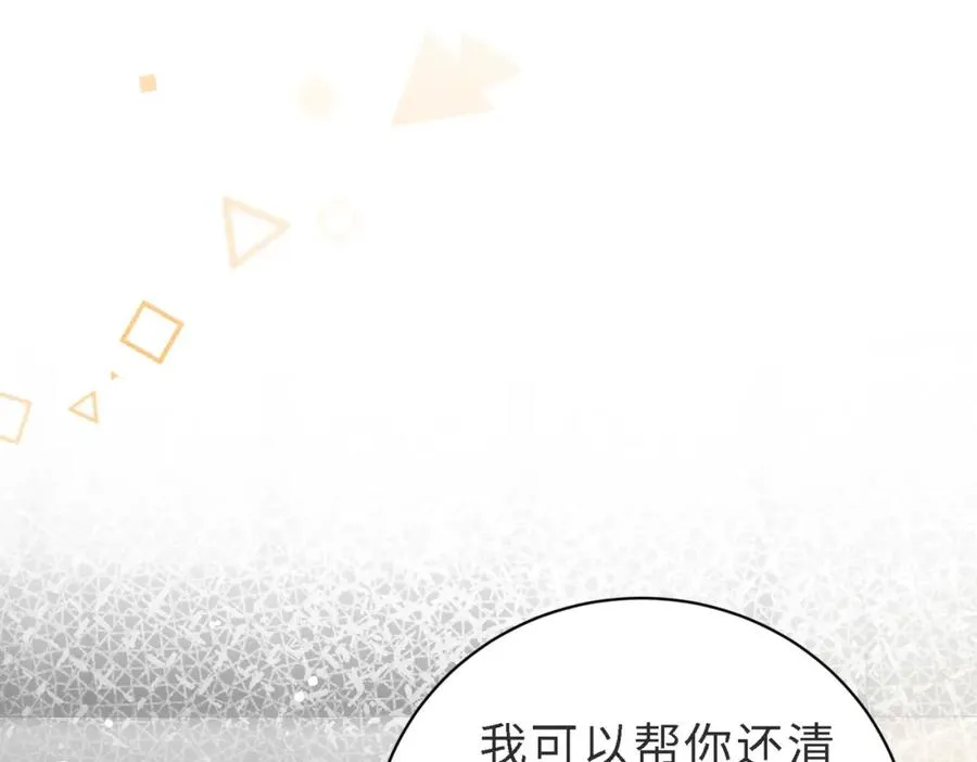 第46话 纪父的手段71