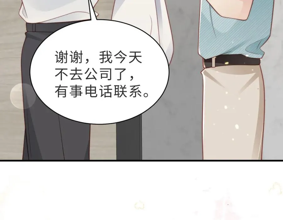 第22话 被照顾的感觉7