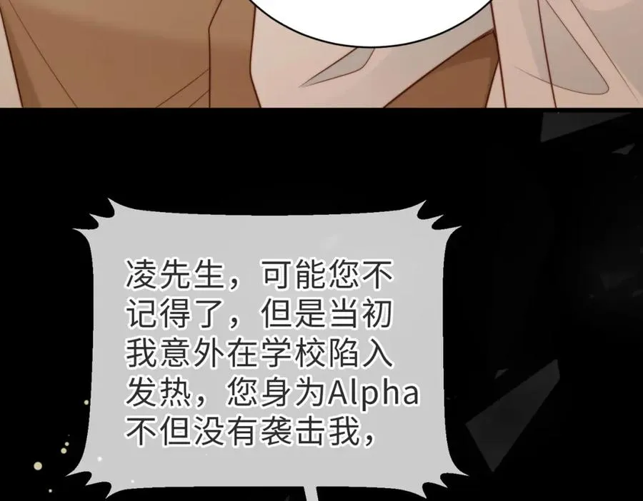 第44话 你倒是解释啊！62