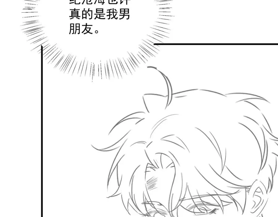 第06话 跟我回家118