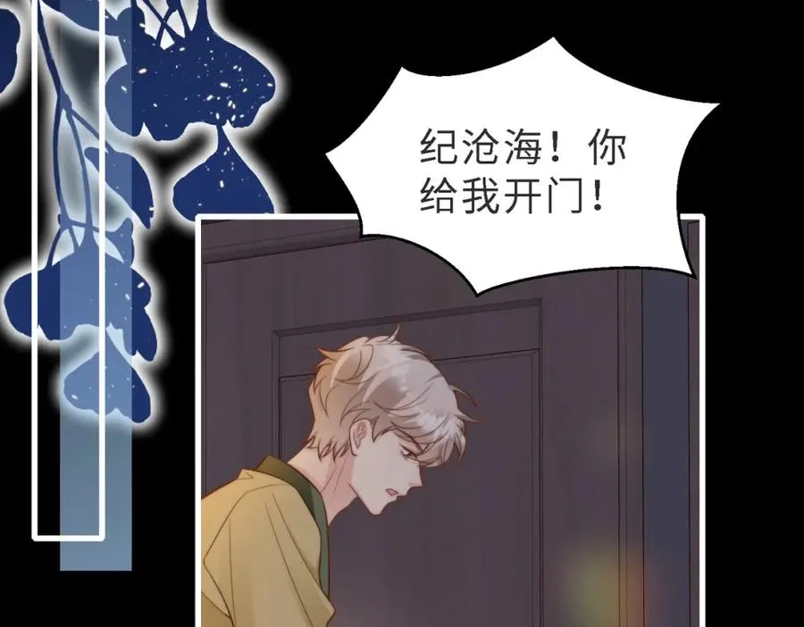 第48话 突如其来的易感期19