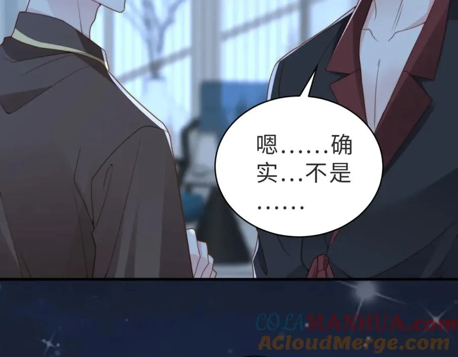 第29话 别怕，我会叫醒你56