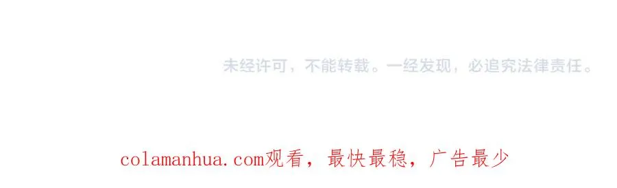 第16话 他XH我？114
