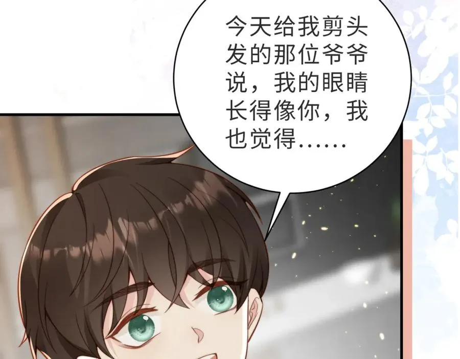 第28话 纪沧海的过往35