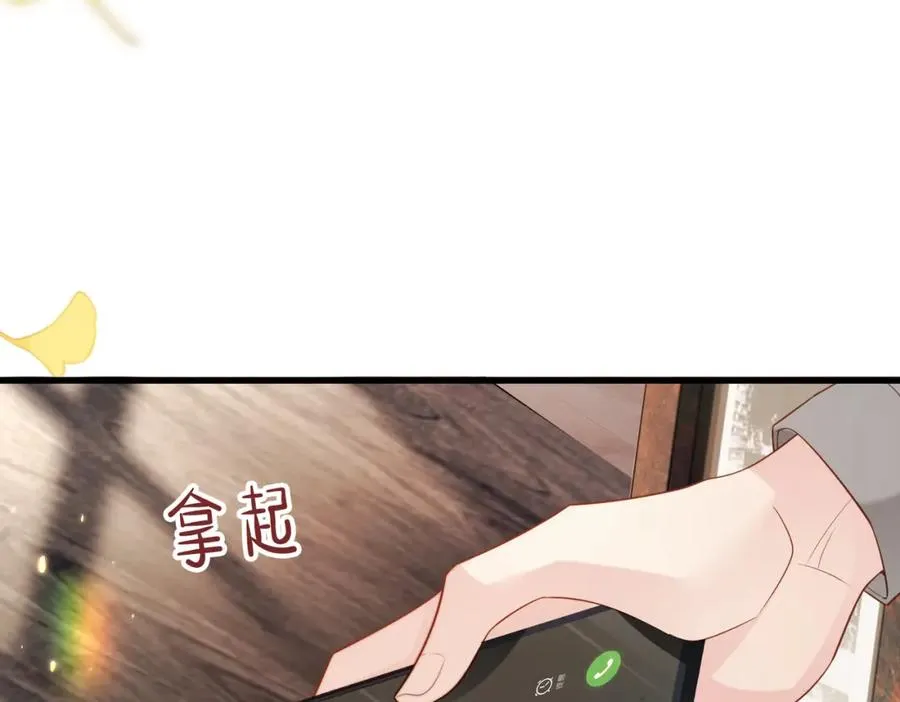 第51话 纪沧海消失了77