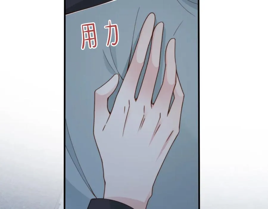 第33话 一定要等我18