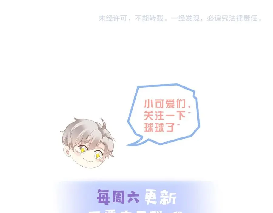 第46话 纪父的手段149