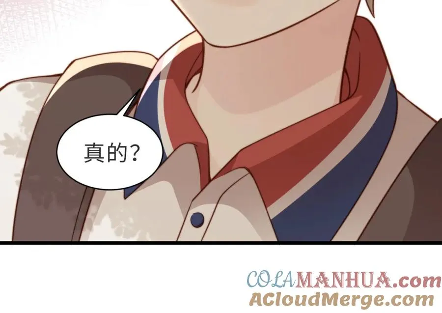 第14话 你只能看着我！48