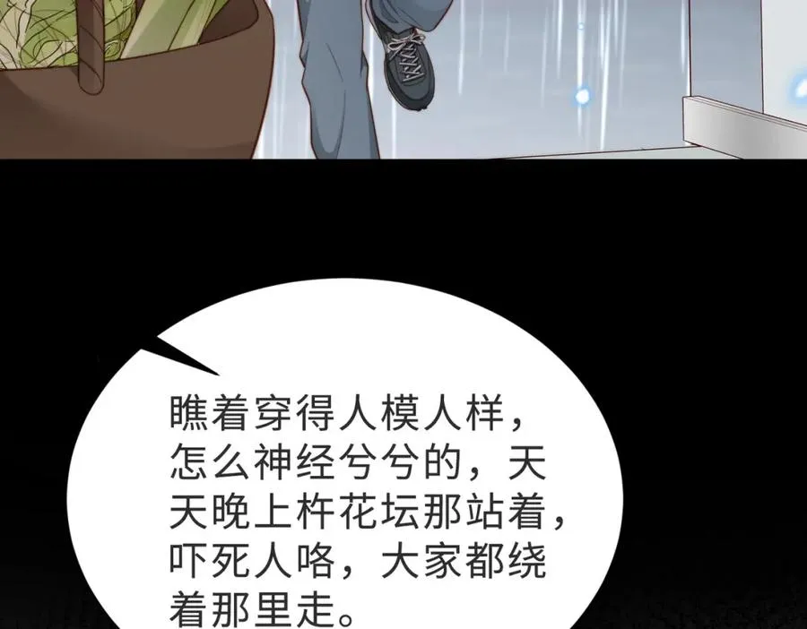 第55话 再次相见55